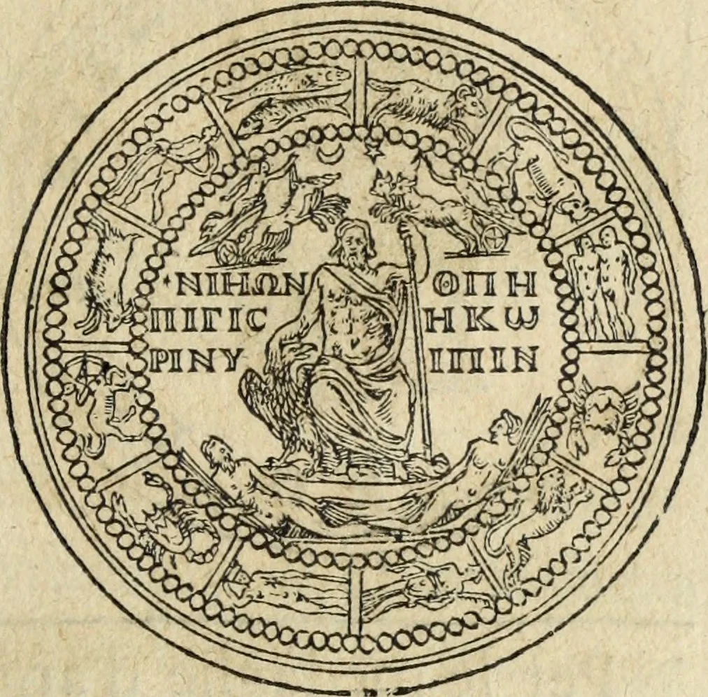 An illustration from Discorso della religione antica de Romani, insieme vn'altro Discorso della castrametatione, et disciplina militare, bagni, & essercitij antichi di detti Romani;, 1569, leaf 64