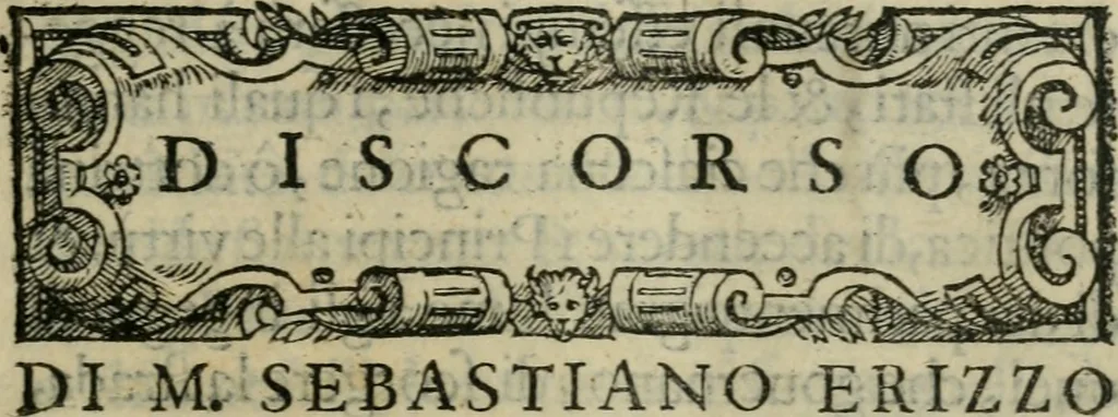 An illustration from Discorso di m. Sebastiano Erizzo, sopra le medaglie antiche : con la particolar dichiaratione di molti riuersi, 1559, leaf 26