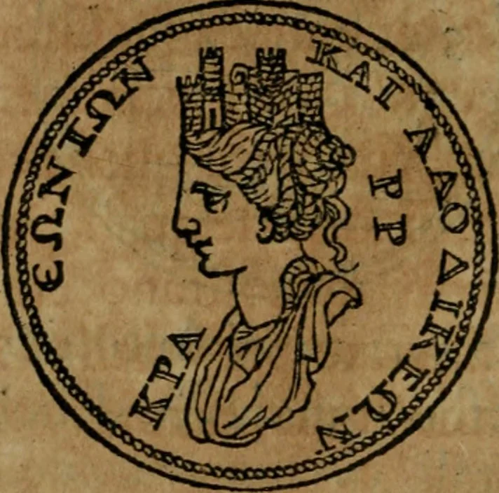 An illustration from Discorso di m. Sebastiano Erizzo, sopra le medaglie antiche : con la particolar dichiaratione di molti riuersi, 1559, leaf 323
