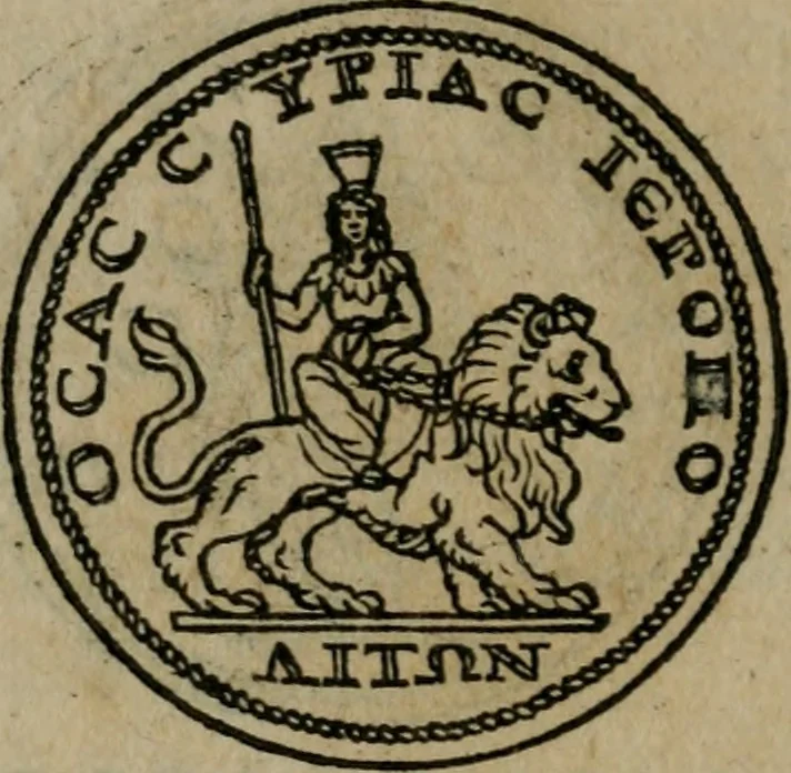 An illustration from Discorso di m. Sebastiano Erizzo, sopra le medaglie antiche : con la particolar dichiaratione di molti riuersi, 1559, leaf 479