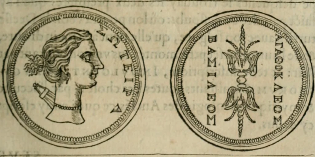 An illustration from Discours de la religion des anciens Romains--, 1581, leaf 102