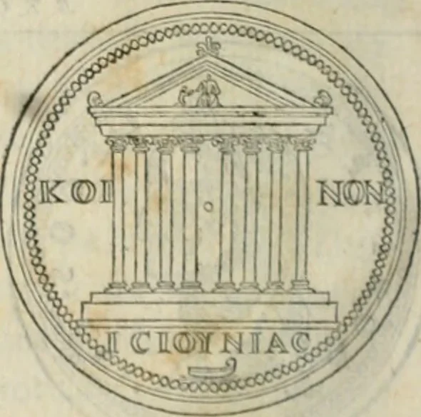 An illustration from Discours de la religion des anciens Romains--, 1581, leaf 11