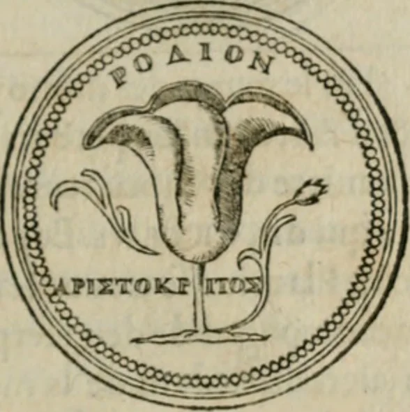 An illustration from Discours de la religion des anciens Romains--, 1581, leaf 212