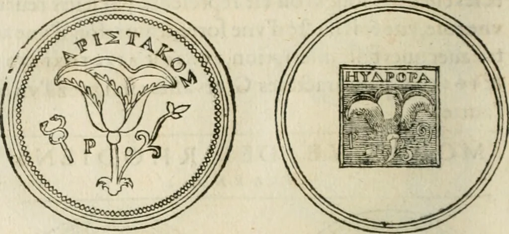 An illustration from Discours de la religion des anciens Romains--, 1581, leaf 213