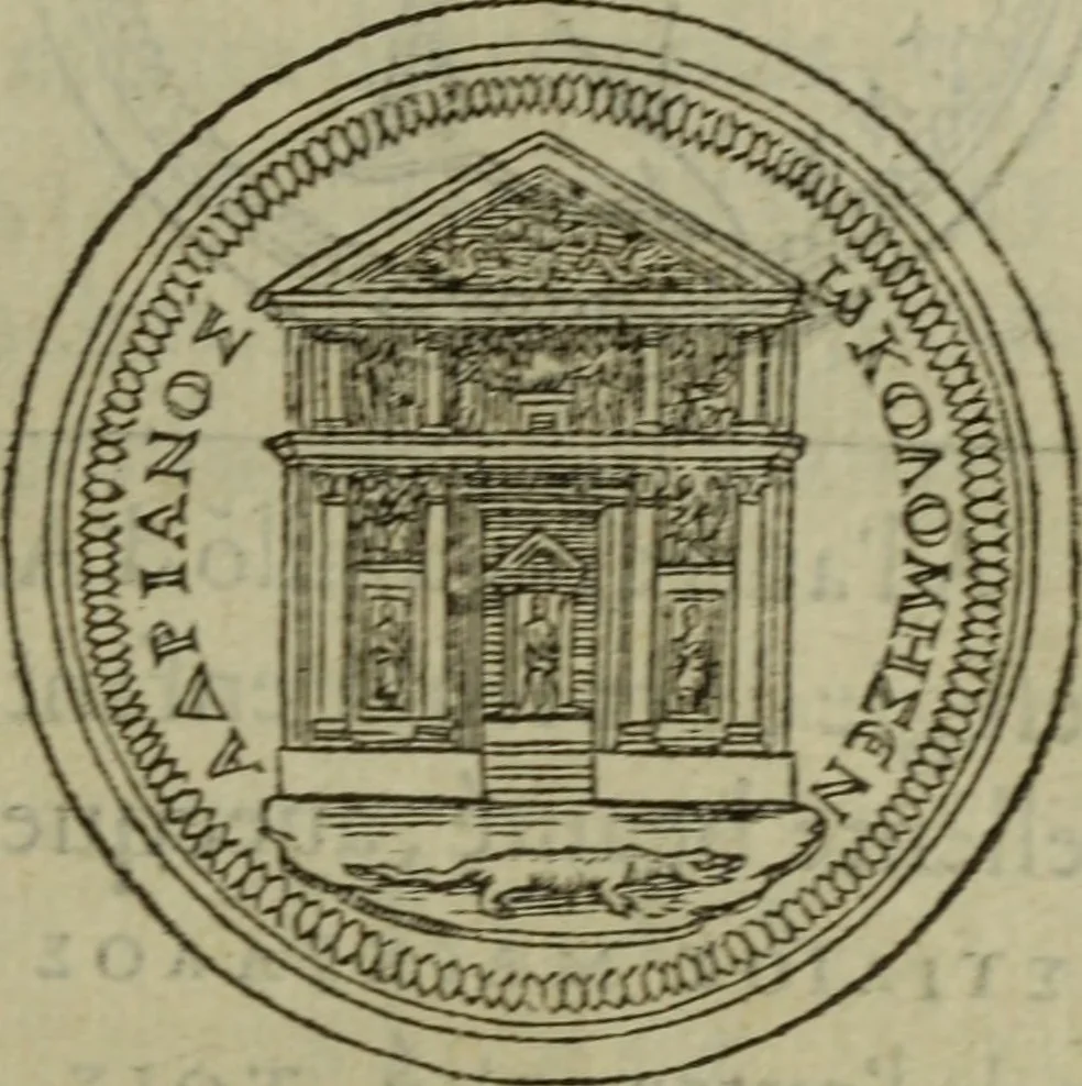 An illustration from Discours de la religion des anciens Romains : de la castrametation & discipline militaire d'iceux. Des bains & antiques exercitations grecques & romaines ..., 1581, leaf 228