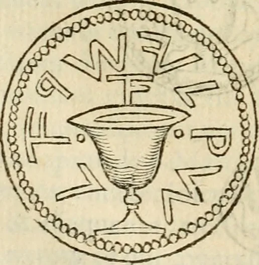 An illustration from Discovrs svr les medalles et gravevres antiques, principalement romaines. Plus, vne exposition particuliere de quelques planches ou tables estans sur la fin de ce liure, esquelles sont monstrees diuerses medalles & graueures antiques, rares & exquises, 1579, leaf 81