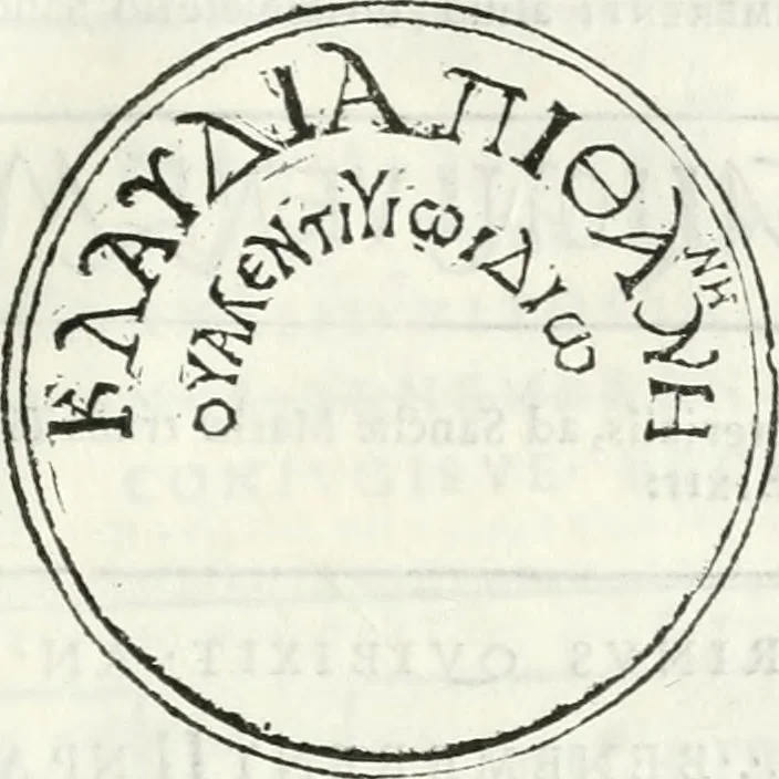 An illustration from Dissertatio et animadversiones ad nuper inventum Severae martyris epitaphium, 1734, leaf 158