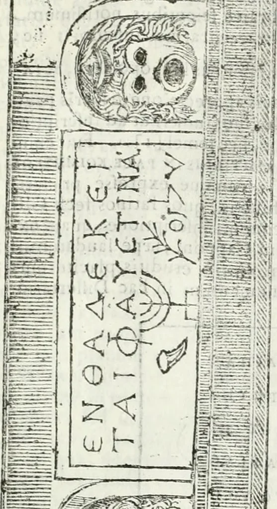 An illustration from Dissertatio et animadversiones ad nuper inventum Severae martyris epitaphium, 1734, leaf 220