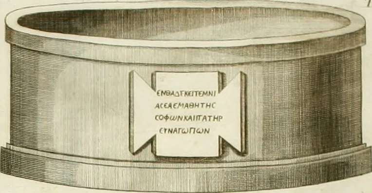 An illustration from Dissertatio et animadversiones ad nuper inventum Severae martyris epitaphium, 1734, leaf 73