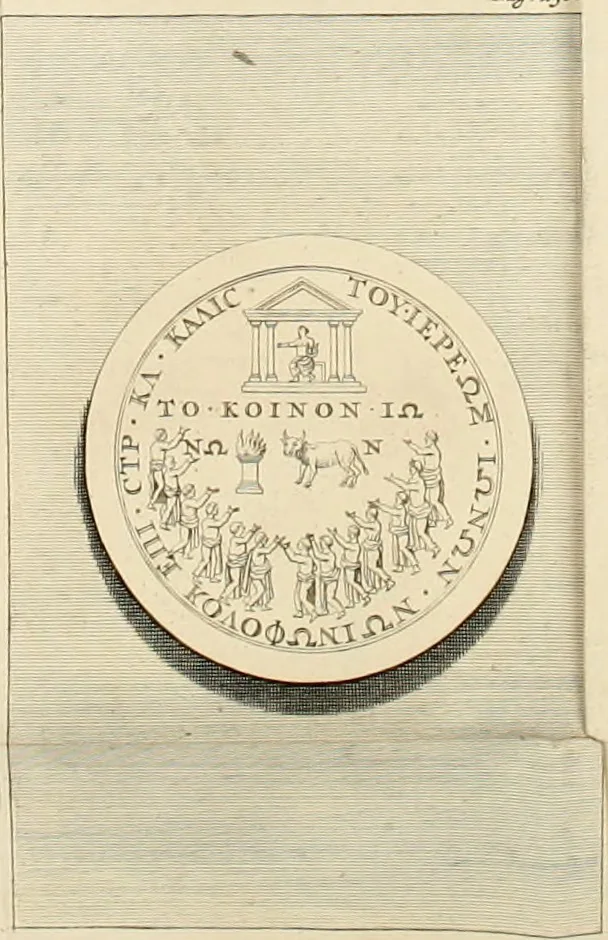 An illustration from Dissertationes IX, antiquitatibus, quin et marmoribus : cum Romanis, tum potissimum Graecis, illustrandis inservientes, 1702, leaf 875