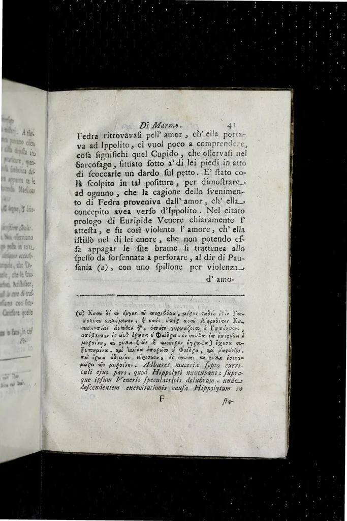 An illustration from Dissertazione sopra un antico sarcofago di marmo, oggi battisterio del duomo di Girgenti, 1767, leaf 47
