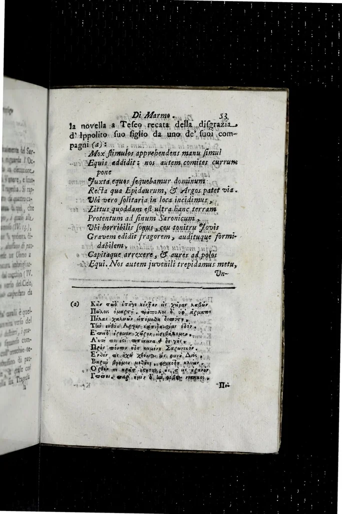 An illustration from Dissertazione sopra un antico sarcofago di marmo, oggi battisterio del duomo di Girgenti, 1767, leaf 61