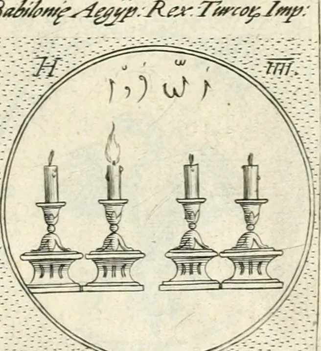 An illustration from Symbola diuina & humana pontificvm, imperatorvm, regvm : accessit breuis & facilis isagoge Iac. Typotii : ex mvsaeo Octavii de Strada civis Romani : tomus primus[-tertius], 1601, leaf 62