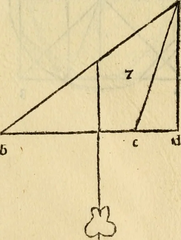 An illustration from Divina proportione : opera a tutti glingegni perspicaci e curiosi necessaria oue ciascun studioso di philosophia: prospettiua pictura sculptura: architectura: musica: e altre mathematice: suavissima: sotile: e admirabile doctrina consequira: e delecterassi: co[n] varie questione de secretissima scientia, 1509, leaf 125