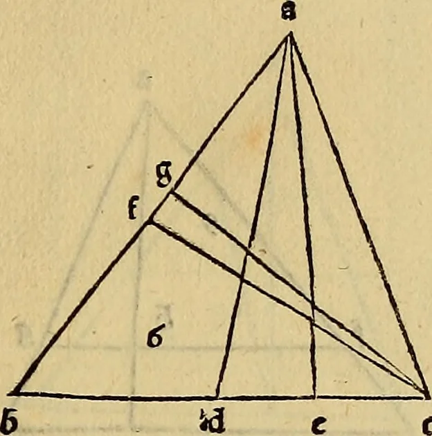 An illustration from Divina proportione : opera a tutti glingegni perspicaci e curiosi necessaria oue ciascun studioso di philosophia: prospettiua pictura sculptura: architectura: musica: e altre mathematice: suavissima: sotile: e admirabile doctrina consequira: e delecterassi: co[n] varie questione de secretissima scientia, 1509, leaf 86