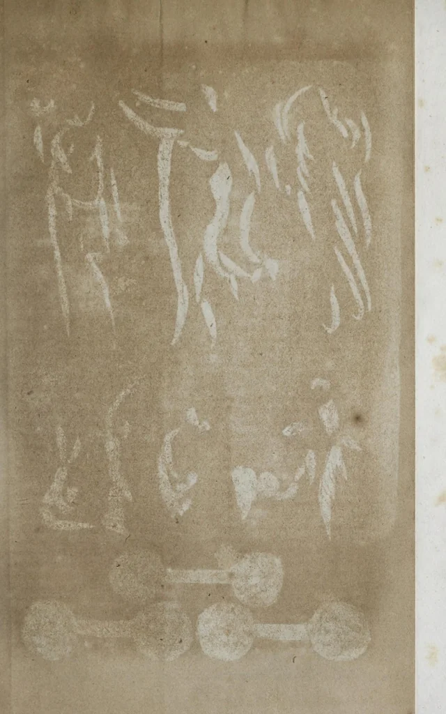 An illustration from Dizionario pittoresco di ogni mitologia d'antichita, d'iconologia e delle favole del medio evo ..., 1840, leaf 473