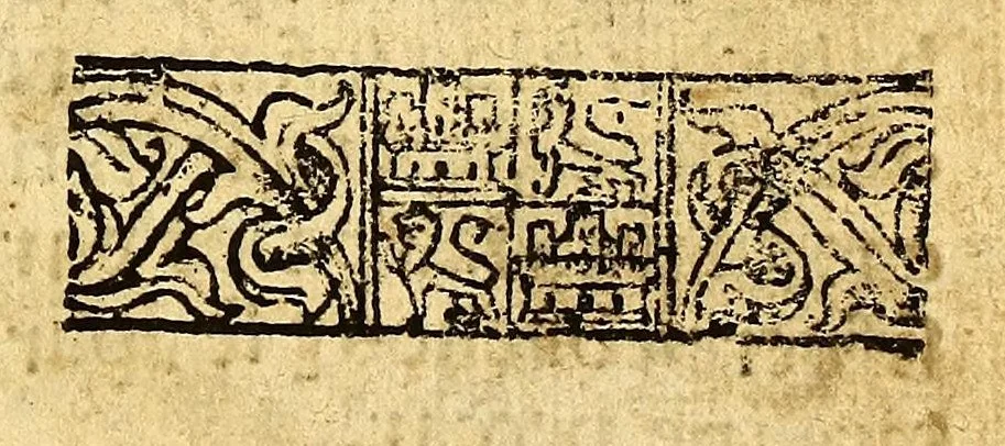 An illustration from Doctrina Christiana en lengua Castellana y Çapoteca:, 1567, leaf 85