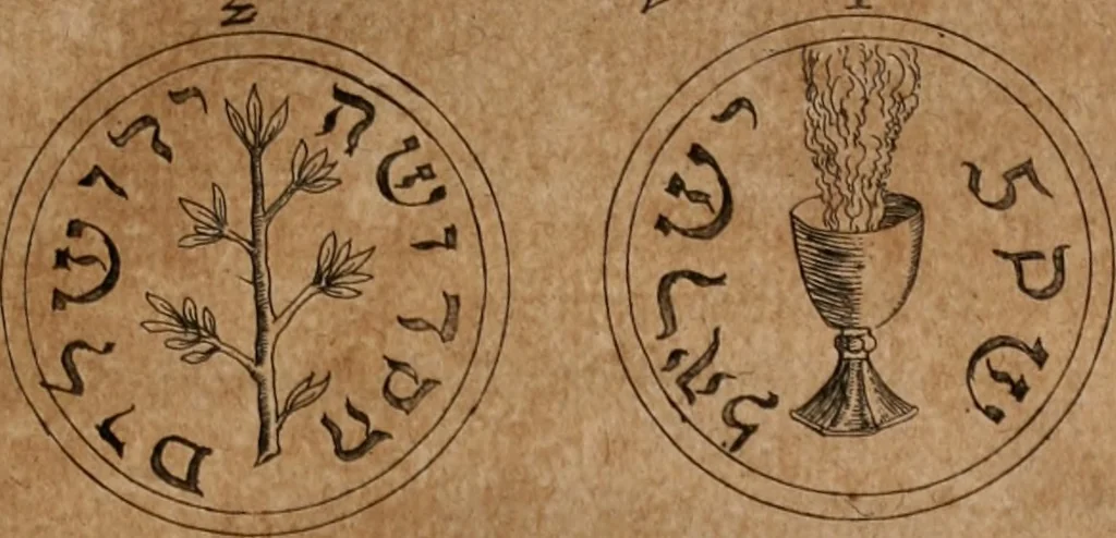 An illustration from Doctrina de ponderibvs, monetis, et mensvris per totvm terrarvm orbem vsitatis, ex probatissimis scriptoribvs conquisita, examinata, & in aphorismos ac tabellas redacta, 1628, leaf 24