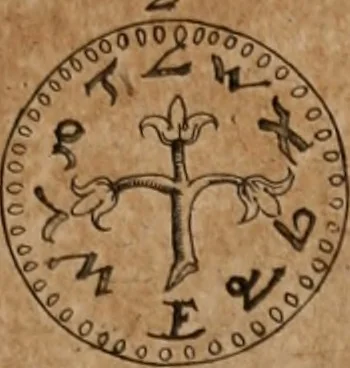 An illustration from Doctrina de ponderibvs, monetis, et mensvris per totvm terrarvm orbem vsitatis, ex probatissimis scriptoribvs conquisita, examinata, & in aphorismos ac tabellas redacta, 1628, leaf 24