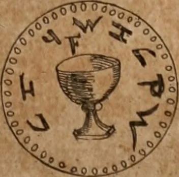 An illustration from Doctrina de ponderibvs, monetis, et mensvris per totvm terrarvm orbem vsitatis, ex probatissimis scriptoribvs conquisita, examinata, & in aphorismos ac tabellas redacta, 1628, leaf 24