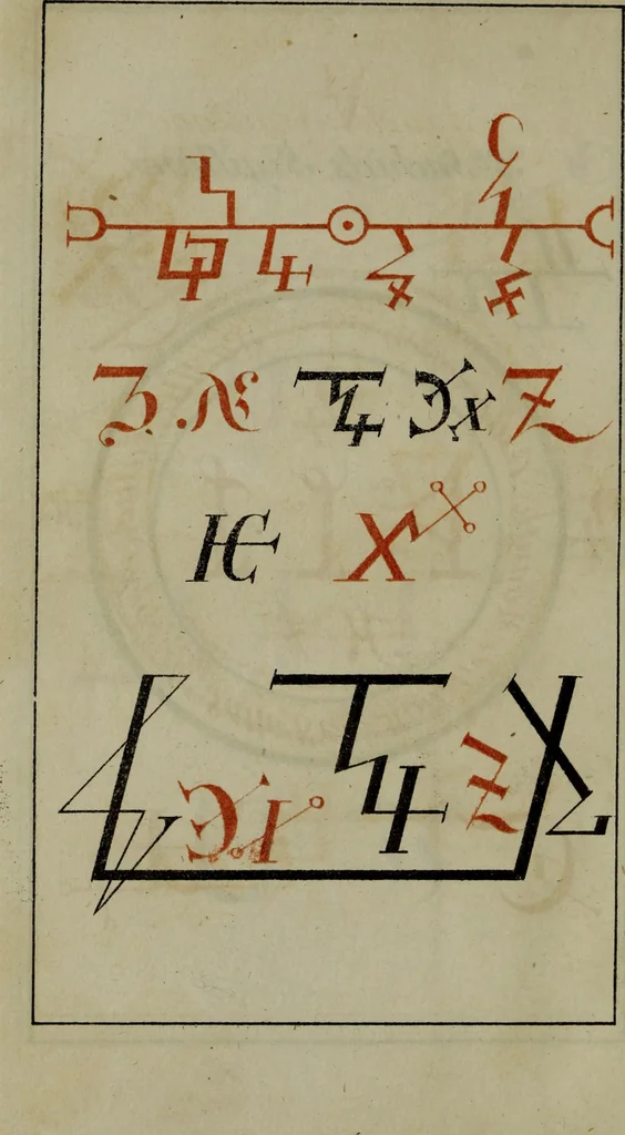 An illustration from Doktor Johannes Faust's Magia naturalis et innaturalis : oder, Dreifacher Höllenzwang, letztes Testament and Siegelkunst, nach einer kostbar ausgestattenten Handschrift in der Herzogl. Bibliothek zu Koburg vollständig und wortgetreu hrsg. in fünf Abtheilungen .., 1849, leaf 438