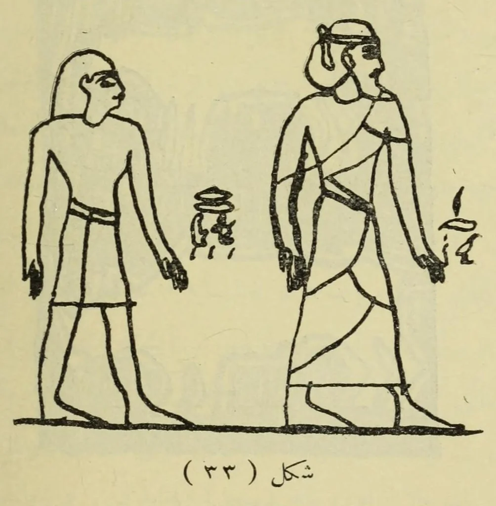 An illustration from Do?rt ile yedi yas? aras?ndaki c?ocug?un ruhiyati /, 1925, leaf 122