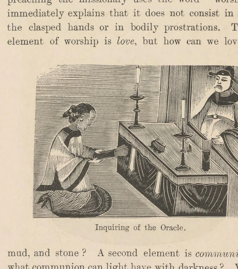An illustration from The dragon, image, and demon : or, The three religions of China, Confucianism, Buddhism and Taoism : giving an account of the mythology, idolatry, and demonolatry of the Chinese, 1886, leaf 248