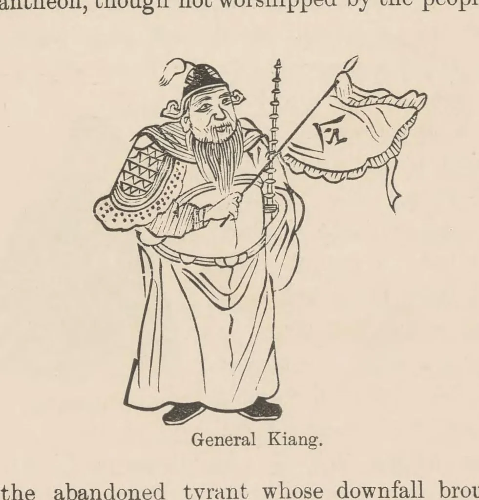 An illustration from The dragon, image, and demon : or, The three religions of China, Confucianism, Buddhism and Taoism : giving an account of the mythology, idolatry, and demonolatry of the Chinese, 1886, leaf 346