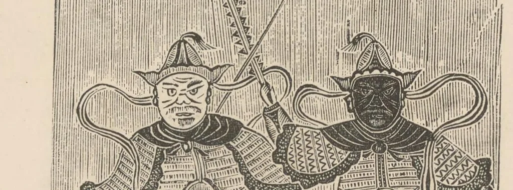 An illustration from The dragon, image, and demon : or, The three religions of China, Confucianism, Buddhism and Taoism : giving an account of the mythology, idolatry, and demonolatry of the Chinese, 1886, leaf 382