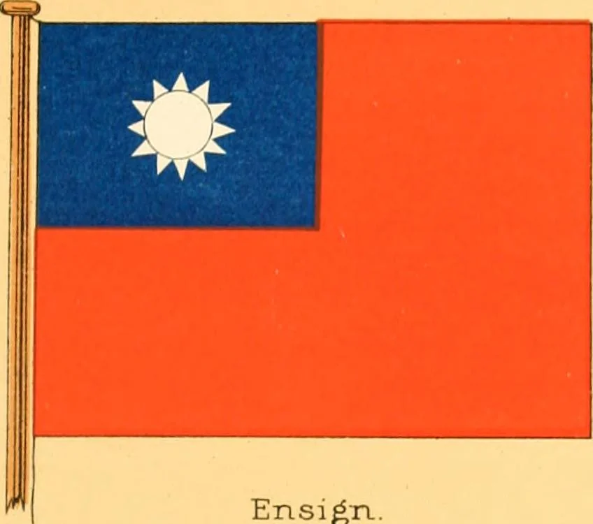 An illustration from Drawings of the flags in use at the present time by various nations, 1916, leaf 211