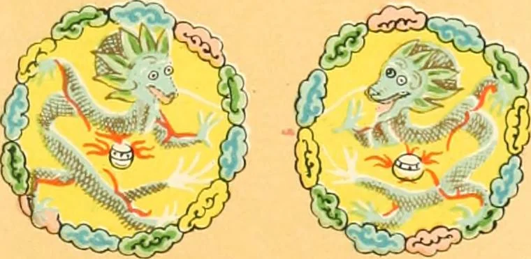 An illustration from Drawings of the flags in use at the present time by various nations, 1916, leaf 213