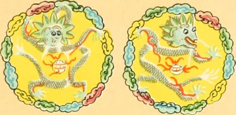 An illustration from Drawings of the flags in use at the present time by various nations, 1916, leaf 215