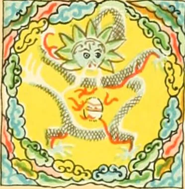 An illustration from Drawings of the flags in use at the present time by various nations, 1916, leaf 215