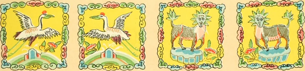 An illustration from Drawings of the flags in use at the present time by various nations, 1916, leaf 215