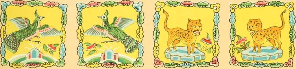 An illustration from Drawings of the flags in use at the present time by various nations, 1916, leaf 217