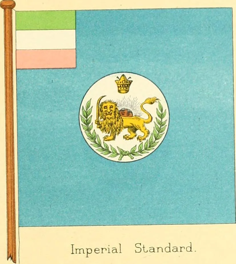 An illustration from Drawings of the flags in use at the present time by various nations, 1916, leaf 347
