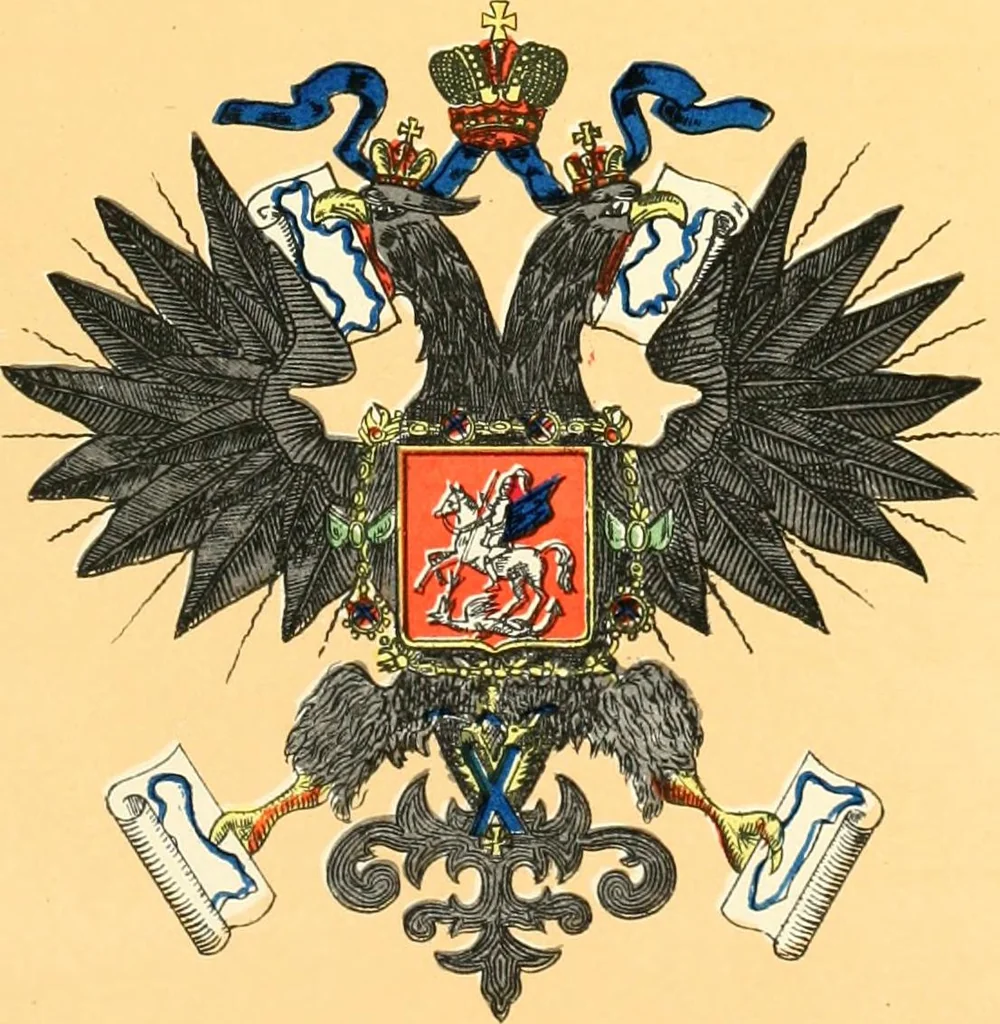 An illustration from Drawings of the flags in use at the present time by various nations, 1916, leaf 363