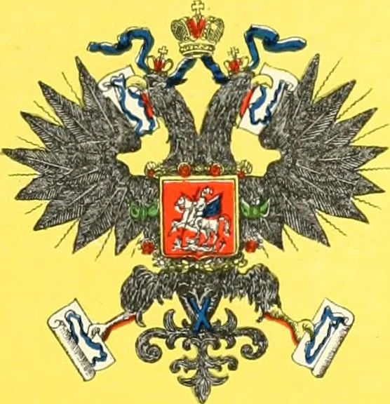 An illustration from Drawings of the flags in use at the present time by various nations, 1916, leaf 365