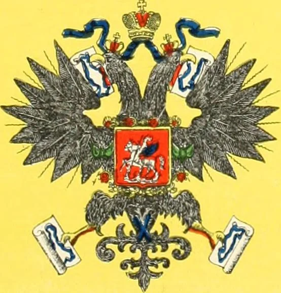 An illustration from Drawings of the flags in use at the present time by various nations, 1916, leaf 365