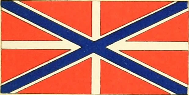 An illustration from Drawings of the flags in use at the present time by various nations, 1916, leaf 381