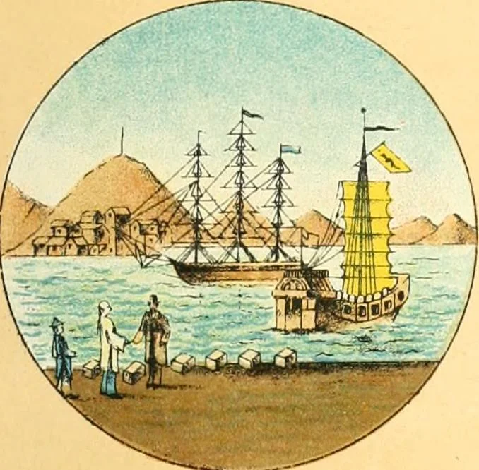An illustration from Drawings of the flags in use at the present time by various nations, 1916, leaf 99