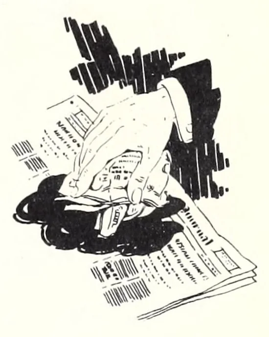 An illustration from Dream floors., 1929, leaf 19