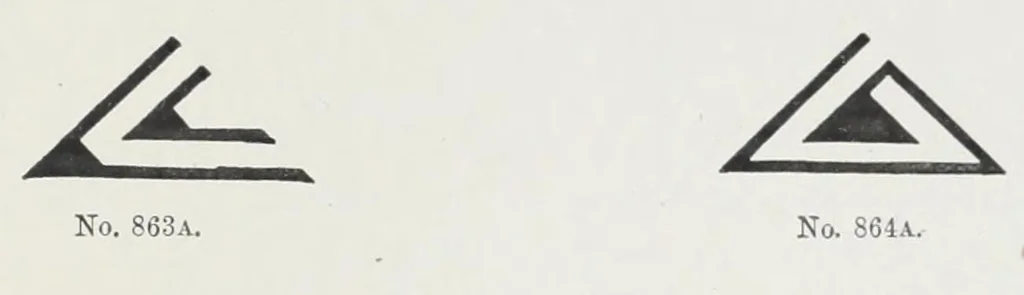 An illustration from The early Christian monuments of Scotland, 1903, leaf 479
