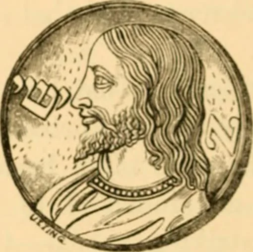 An illustration from Early Christian numismatics, and other antiquarian tracts, 1873, leaf 337
