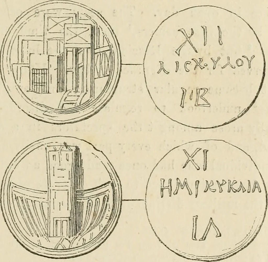 An illustration from Pompeiana : the topography, edifices, and ornaments of Pompeii, 1875, leaf 277