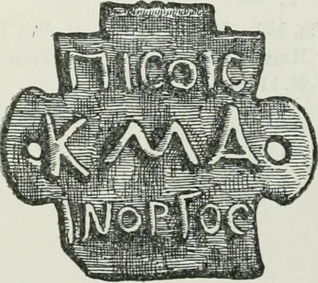 An illustration from Egyptian ceramic art : the MacGregor collection ; a contribution towards the history of Egyptian pottery, 1898, leaf 139