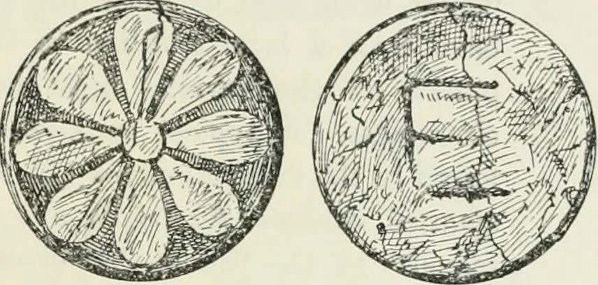 An illustration from Egyptian ceramic art : the MacGregor collection ; a contribution towards the history of Egyptian pottery, 1898, leaf 85