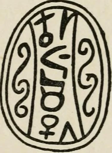 An illustration from Egyptian decorative art : a course of lectures delivered at the Royal Institution /by W.M. Flinders Petrie, 1920, leaf 34