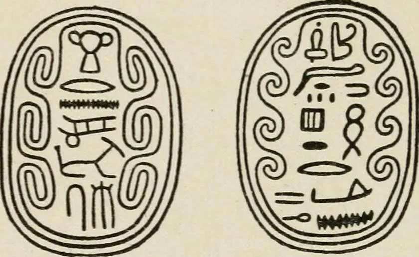 An illustration from Egyptian decorative art : a course of lectures delivered at the Royal Institution /by W.M. Flinders Petrie, 1920, leaf 38