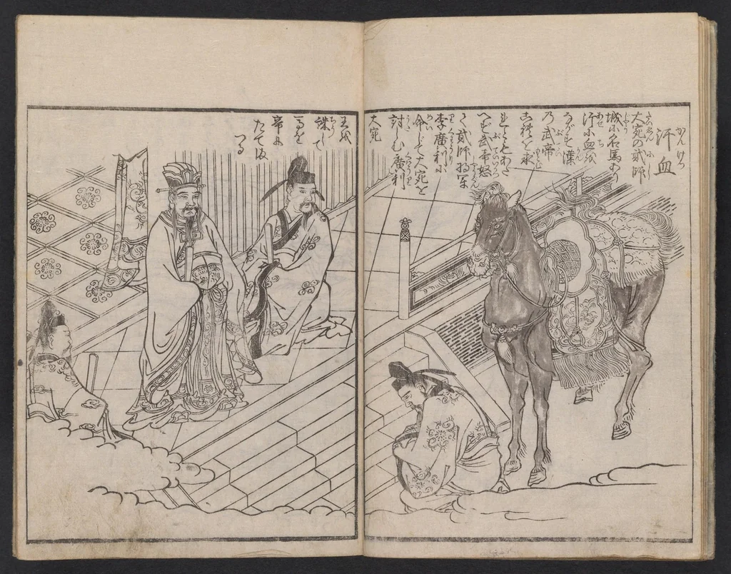 An illustration from Ehon Komagatake, 1802, leaf 7